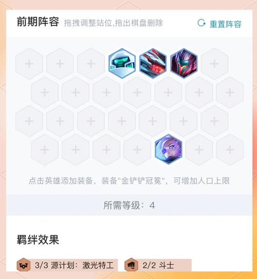 金铲铲之战盖伦阵容深度解析与趣味玩法探索