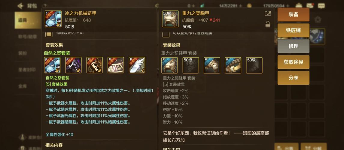 怪物猎人X怒技能震撼发布,狩猎的终极秘籍,解锁全新冒险之旅