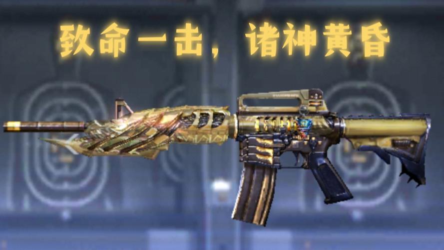 穿越火线黑骑士手游,开启射击游戏新篇章的挑战与乐趣探索