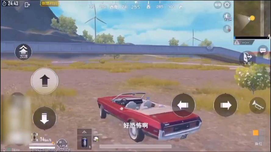 绝地求生刺激战场载具BUG全揭秘及趣味玩法探索