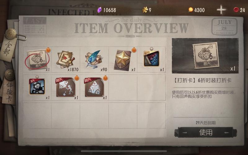 第五人格归宿系统解锁全攻略,监管者100级玩家的尊享秘籍