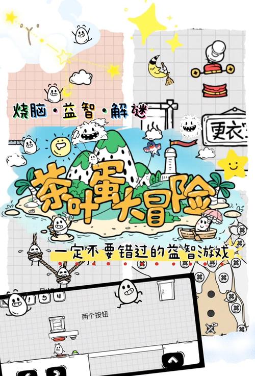 卷子赶快藏起来手游惊喜上线,卡通手绘脑洞解谜新体验