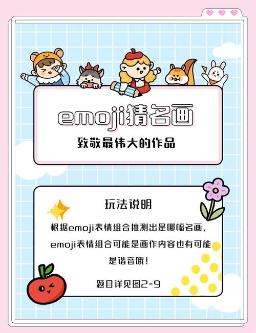 卷子赶快藏起来手游惊喜上线,卡通手绘脑洞解谜新体验