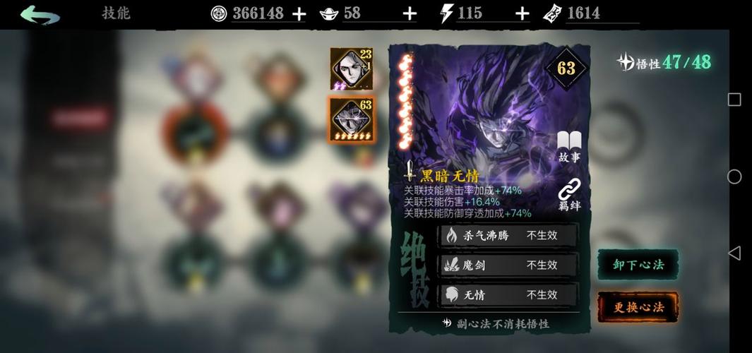影之刃3技能精炼点获取全攻略,解锁终极奥义,飙升你的战斗实力!