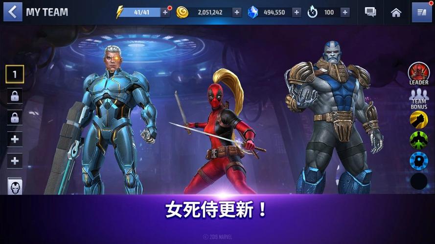 漫威未来之战次元碎片核心价值与高效管理策略全揭秘,打造你的终极英雄阵容!