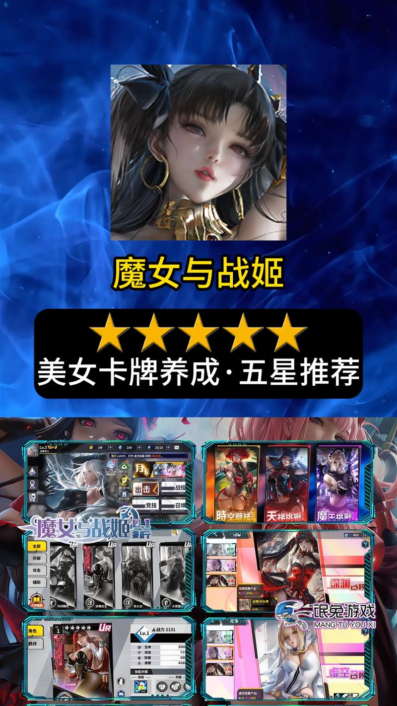少女次元手游预约下载现已开启——二次元卡牌策略战斗新纪元