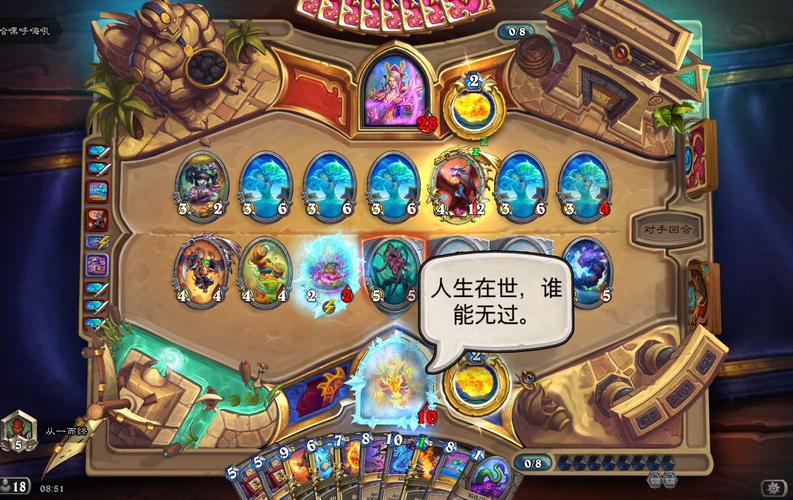 炉石传说执行战术任务全攻略,解锁全新趣味玩法,登顶天梯不是梦!