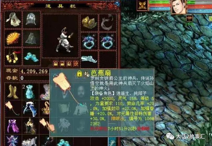 大话西游手游,仙法忽视与强力克之争,谁才是法术巅峰?