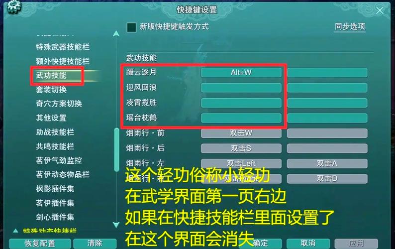 辐射4手游版,轻松掌握投掷动作快捷键全攻略