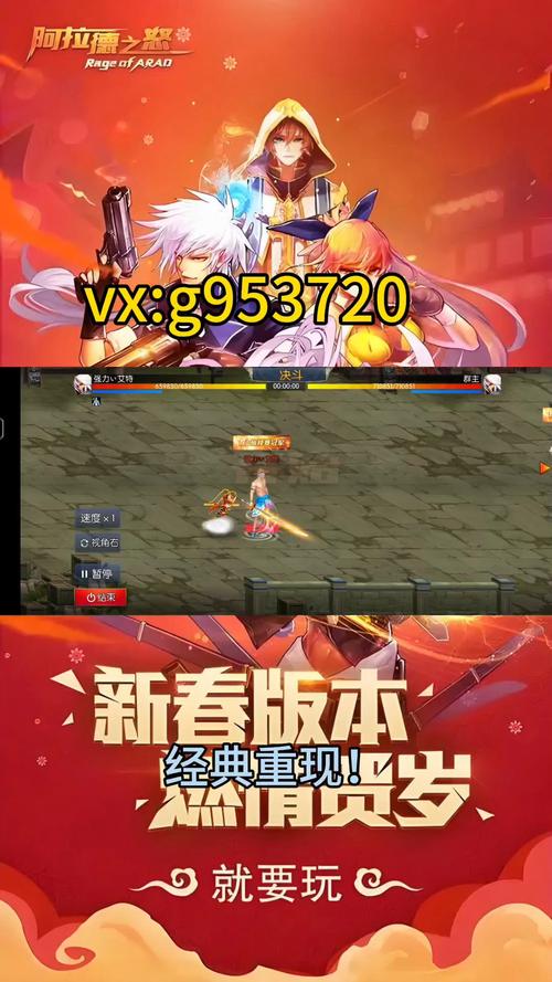 阿拉德之怒法师职业深度解析与选择推荐攻略,解锁魔法世界的无限可能