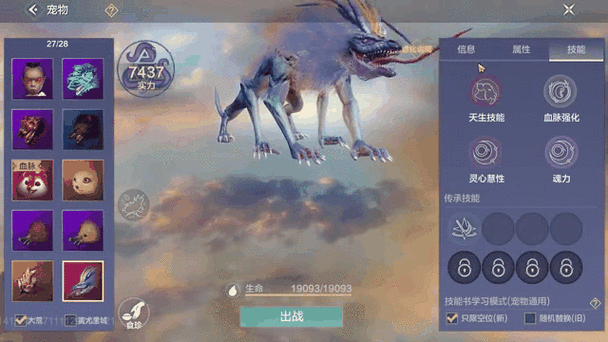妄想山海芯材探秘,踏上无尽宝藏的奇幻之旅