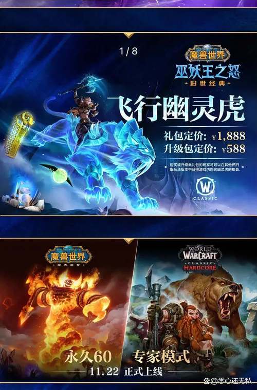 魔兽世界手游版震撼来袭,开最大效果值,你需哪款显卡助力?