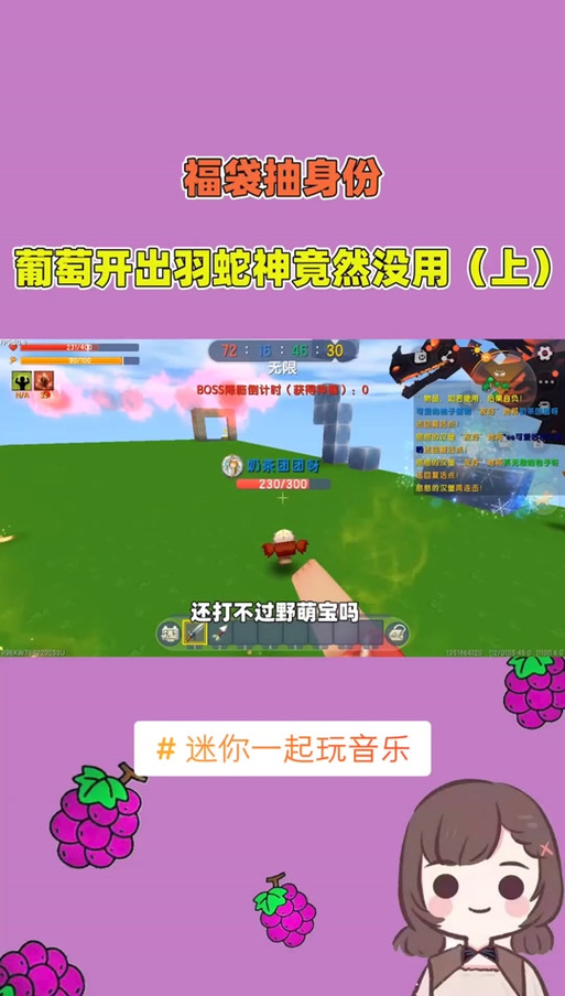 创造与魔法寒浞的神匣获取攻略及趣味玩法揭秘