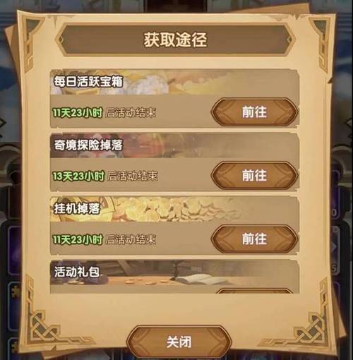 创造与魔法寒浞的神匣获取攻略及趣味玩法揭秘