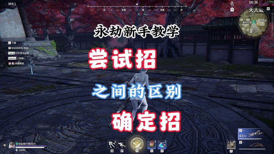 永劫无间训练房间全面指南,解锁技巧与深度攻略大揭秘