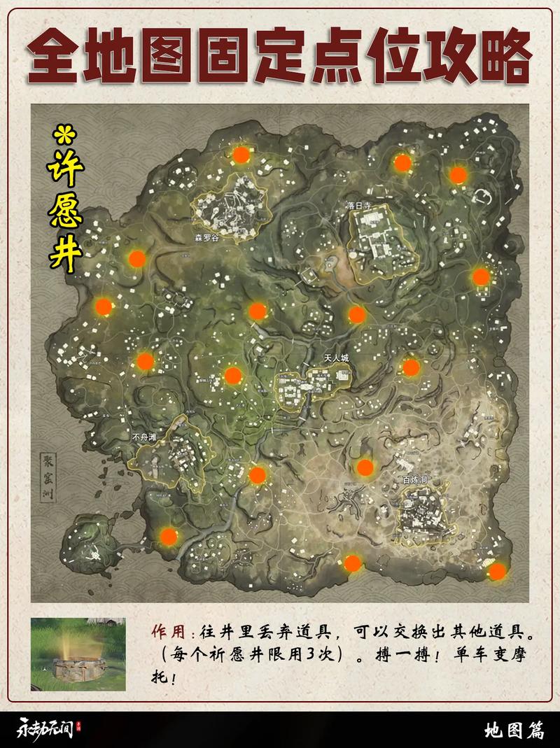 永劫无间训练房间全面指南,解锁技巧与深度攻略大揭秘