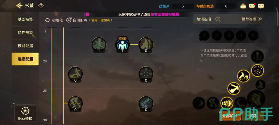 神武手游龙女技能加点全攻略,打造顶级战斗女神的秘诀