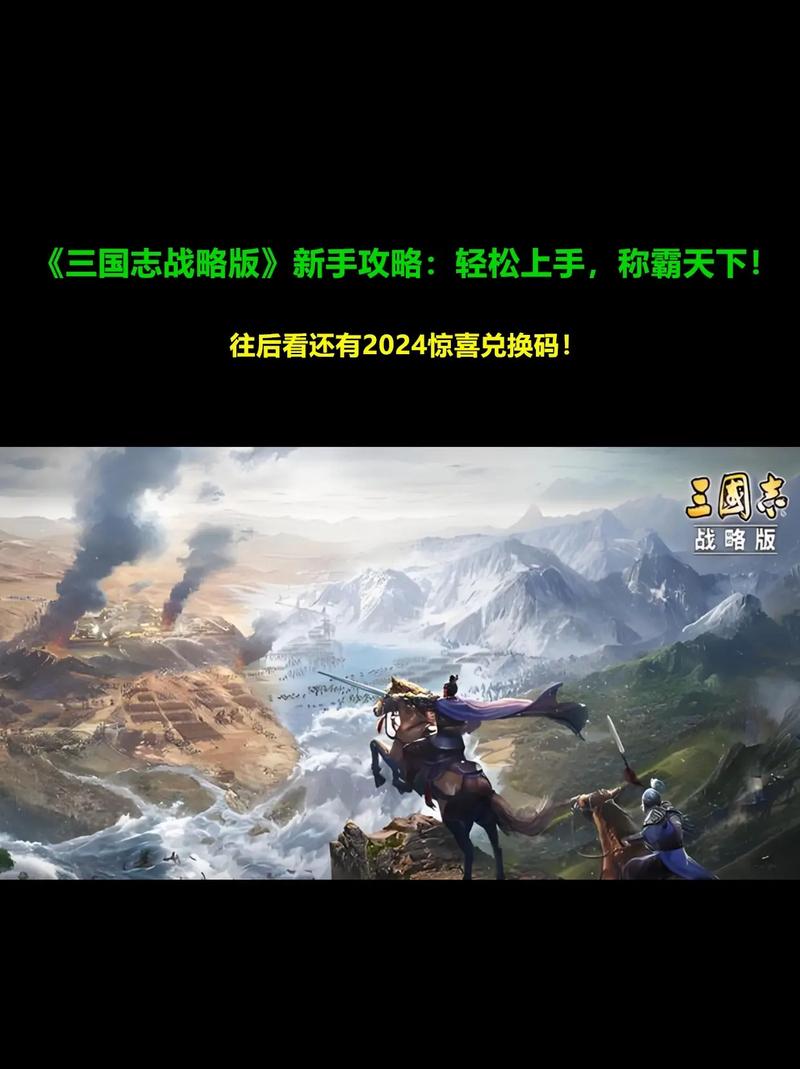 三国志·赵云传手游深度体验及资源管理战略指南,解锁历史名将的征战乐趣