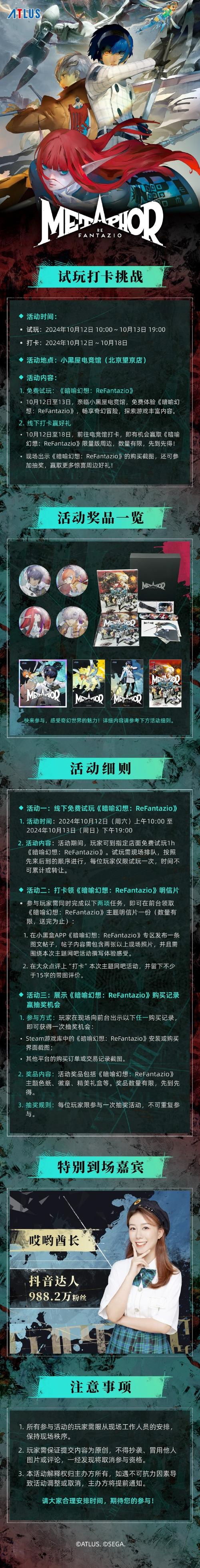 光影奇境,黑裤传说手游资讯——探索光与暗的奇幻世界,兑换神秘黑裤之旅