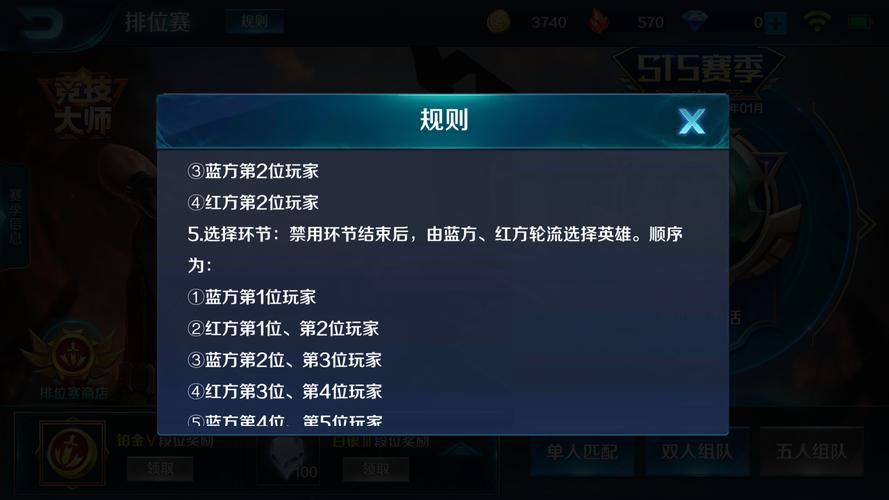 小米超神董卓前期发展路线与出装推荐,打造无敌坦克的秘诀