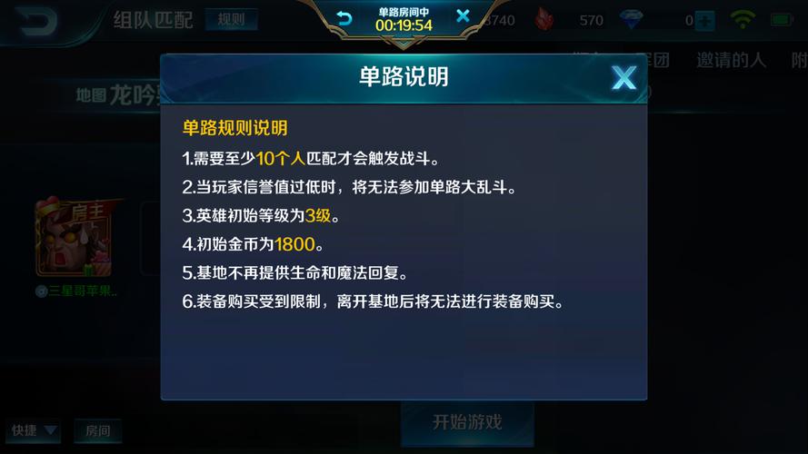 小米超神董卓前期发展路线与出装推荐,打造无敌坦克的秘诀