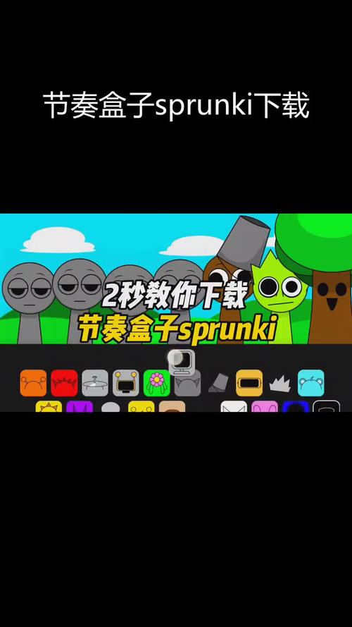 节奏盒子官服正版2024震撼发布,全新好玩的节奏混音游戏,带你领略音乐创作的无限魅力!