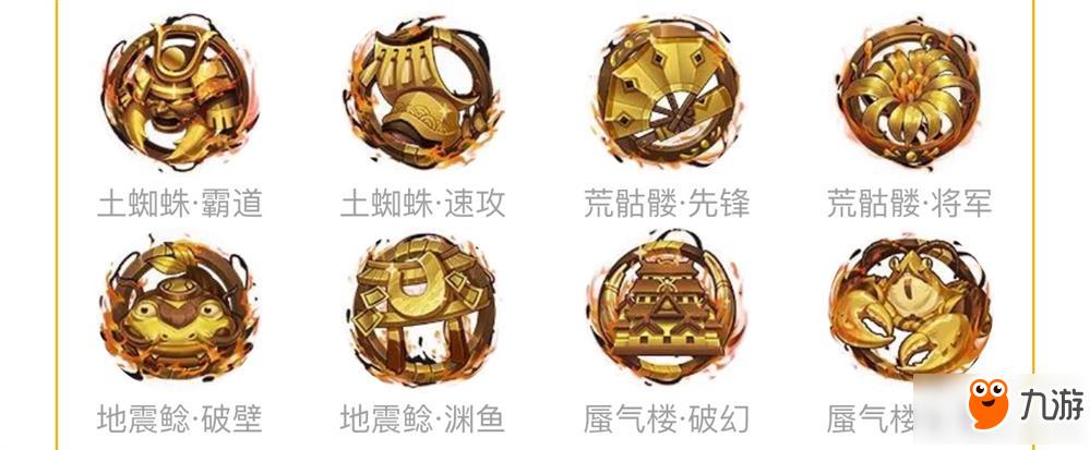 阴阳师勋章背后的秘密大揭秘,为何数量有别?探索更多趣味玩法!