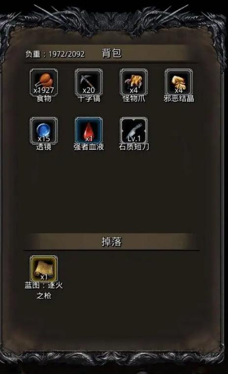 地下城堡2,黑暗觉醒传奇纹章获取攻略及趣味玩法揭秘