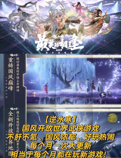 神雕侠侣手游新手入门全攻略,探索武侠世界的奇妙之旅