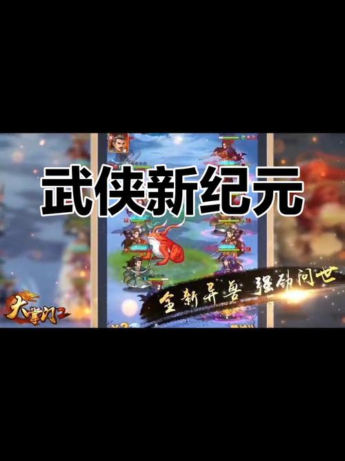 隋唐战略版下载开启,策略塔防新纪元等你来征服!