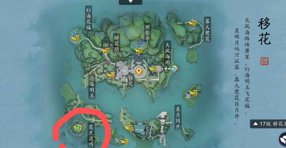 天涯明月刀手游锦鲤先人秘藏断案全攻略,探寻秘藏,解锁趣味玩法
