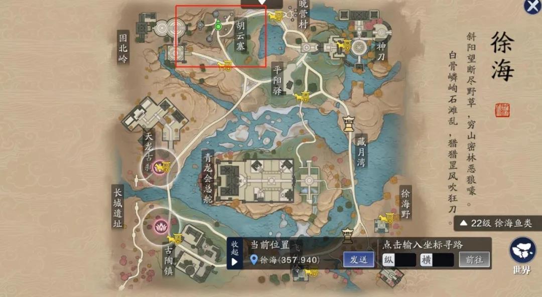 天涯明月刀手游锦鲤先人秘藏断案全攻略,探寻秘藏,解锁趣味玩法