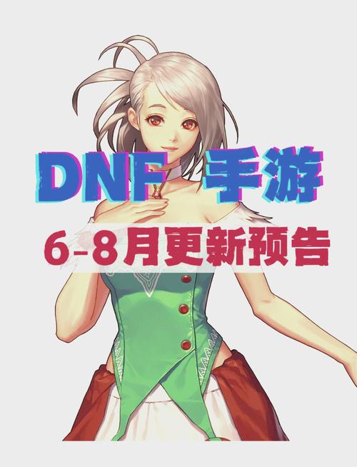 DNF手游,南宇英,战场上的传奇之星震撼登场!