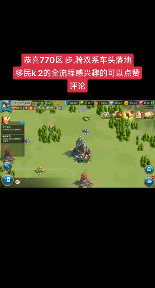 万国觉醒联盟科技寸土必争,解锁战力新高度与趣味玩法