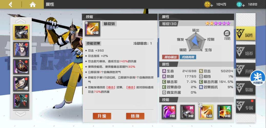 镇魂街,武神躯万金油阵容组合推荐,打造你的不败传说!