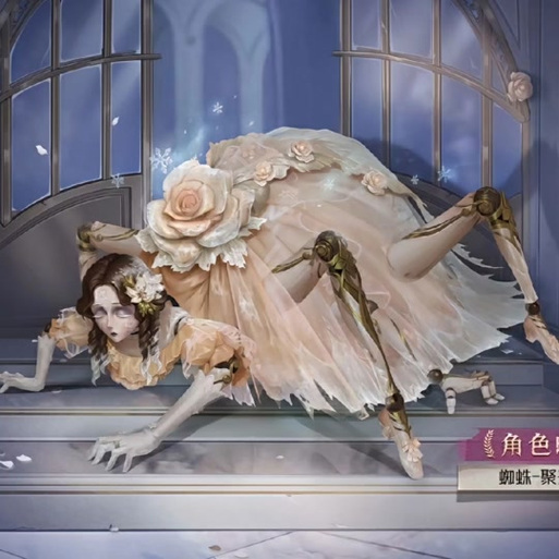 第五人格蜘蛛角色深度玩法解析,如何成为蛛网大师?