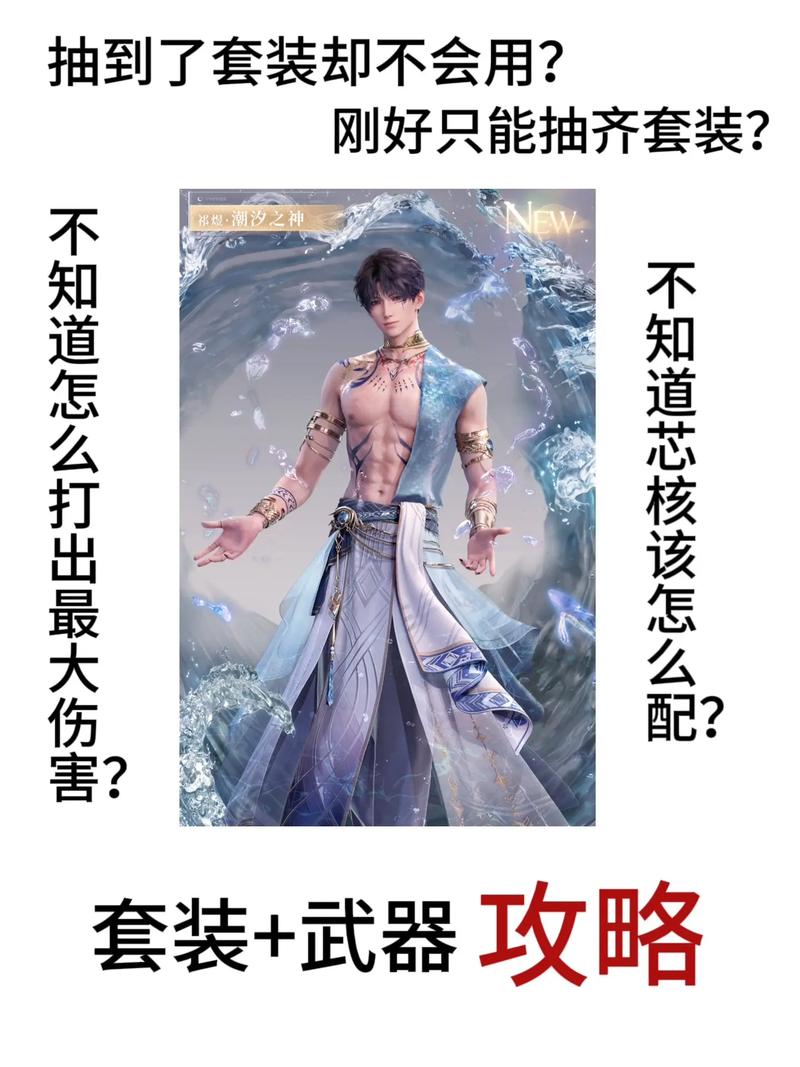 恋与深空手游资讯,祁煜主线秘焰沸腾挑战,解锁剧情新篇章,探索未知宇宙浪漫