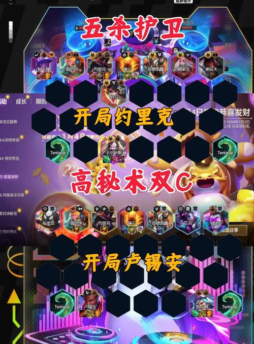 金铲铲之战三国豹女独特玩法全揭秘,领略策略与技巧的完美融合