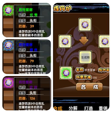 造梦西游3星宿BUFF攻略，如何最大化增益效果与趣味玩法揭秘