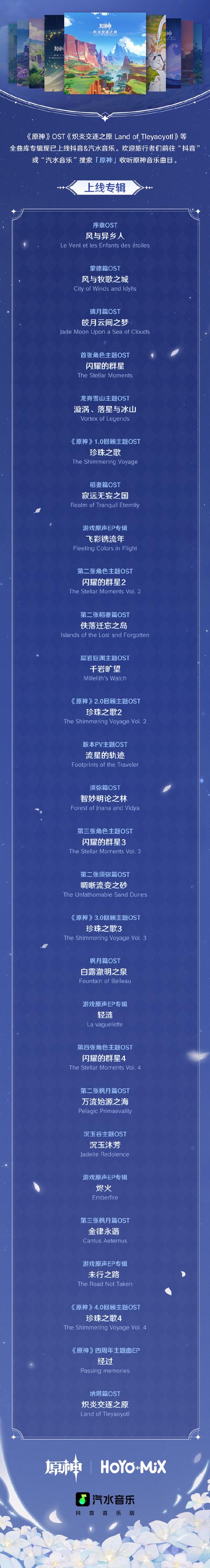 天谕手游Unravel乐谱代码分享，解锁音乐与冒险的双重盛宴
