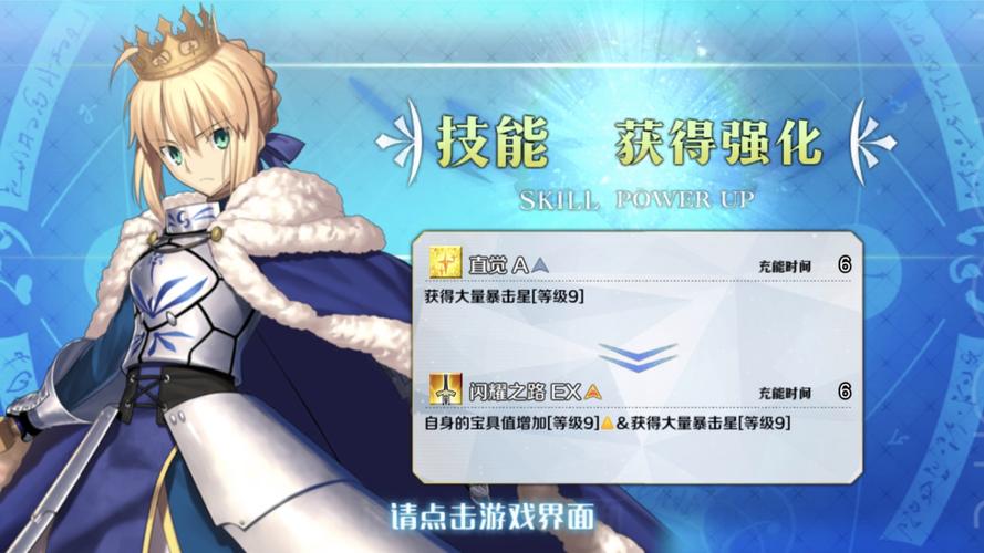 命运冠位指定FGOSaber Lily满级突破素材全攻略，解锁资源秘籍，畅享策略冒险之旅