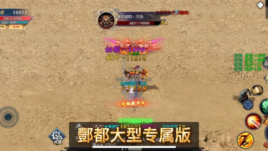 信仰之暗黑手游震撼发布，探索传奇战斗新纪元，畅享暗黑世界的无尽魅力