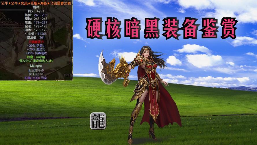 信仰之暗黑手游震撼发布,探索传奇战斗新纪元,畅享暗黑世界的无尽魅力