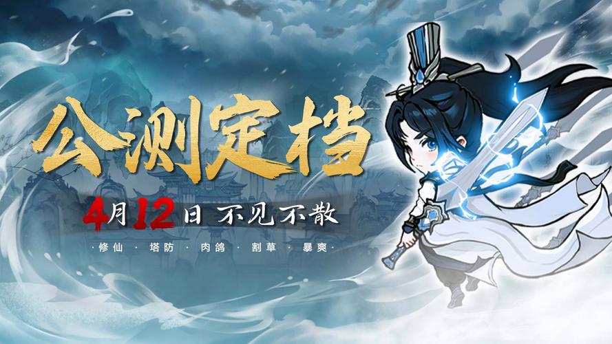 飘渺寻仙录手游预约下载开启,国风仙侠玄幻冒险等你探索