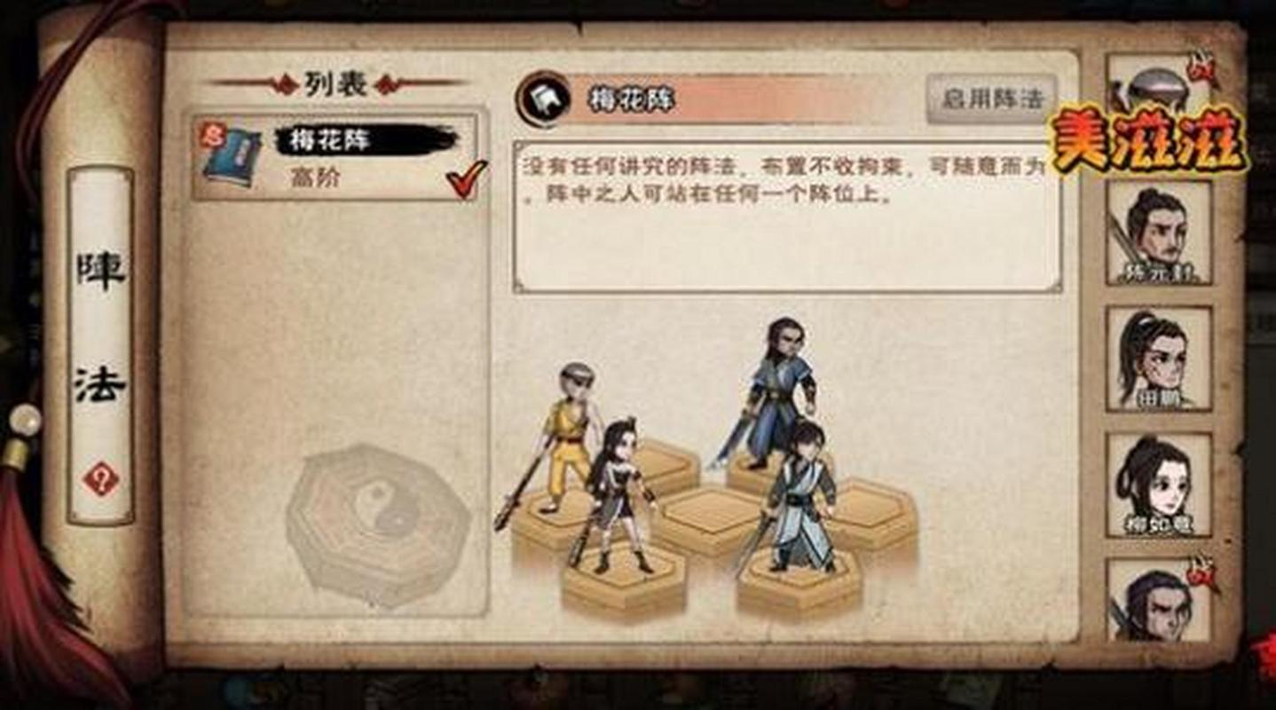 烟雨江湖剑王阁与冷月剑,哪个门派更胜一筹?