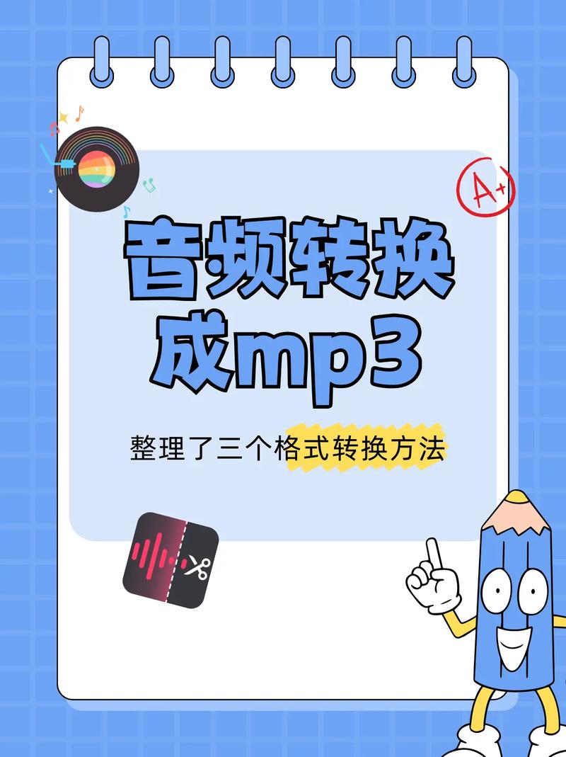 影音转换大师,解锁视频音频新玩法,轻松将优酷视频转为MP3!