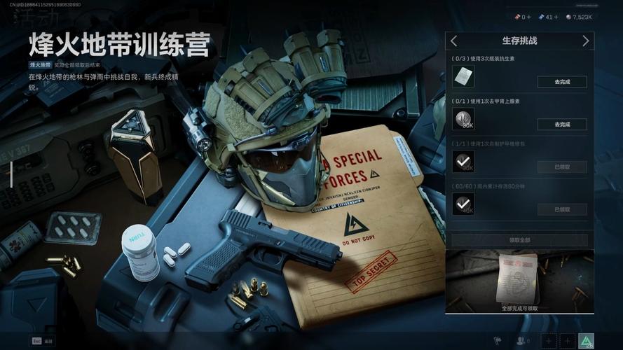 三角洲行动,烽火地带卡包获取全攻略,解锁稀有装备的秘密通道
