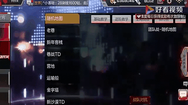 CF手游新角色暗影潜行者,深度解析战术与技巧,解锁全新玩法!