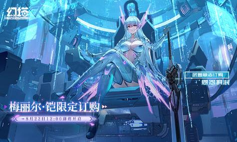 幻塔人物属性深度剖析,解锁角色独特技能,探索无限战斗潜能