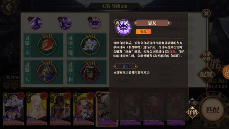 山海镜花开局天狗玩法全攻略,解锁奇幻冒险新篇章